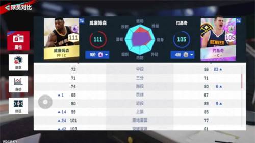 美职篮巅峰对决百度渠道服图片12