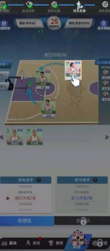 梦幻经理人最新版5