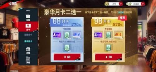 nba巅峰对决红包最新版图片1