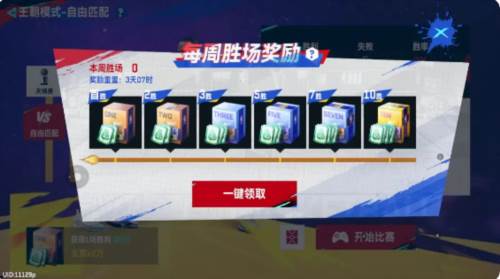 nba巅峰对决红包最新版图片15