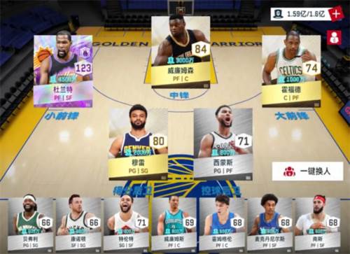nba巅峰对决谷歌官方版图片29