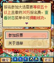 明珠三国百度版游戏攻略6