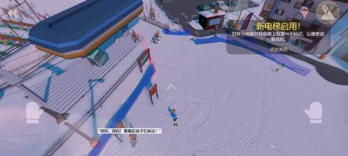 雪山滑雪大冒险2手机版图片5