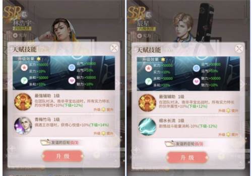我本千金折扣版开局伙伴培养攻略4
