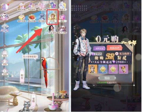我本千金折扣版开局伙伴培养攻略2