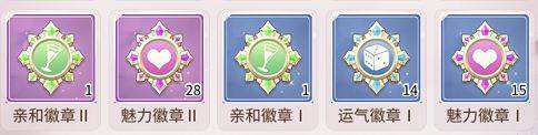 我本千金折扣版开局伙伴培养攻略9