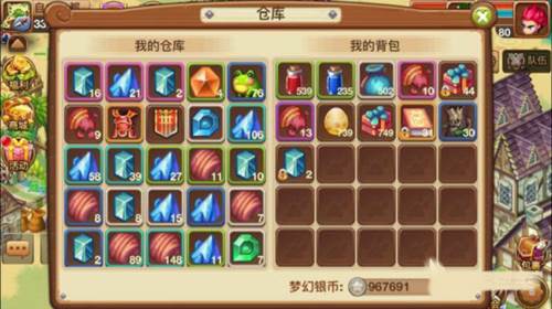 梦幻宝贝最新版本游戏攻略4