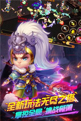 明珠三国越南服图片1