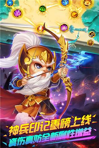 明珠三国越南服图片4