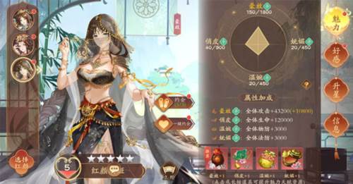 塔防召唤师九游版红颜玩法1