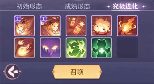 长安幻想国际服珍兽荧惑培养攻略2