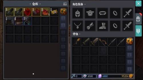 魔渊之刃安卓版游戏截图14