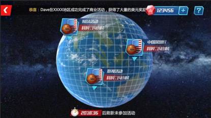 NBA篮球大师vivo版玩法介绍3