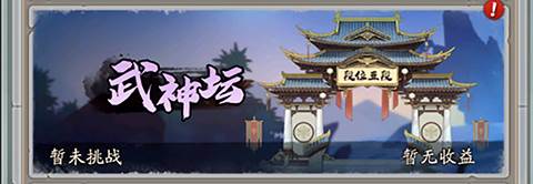 群英风华录游戏截图15