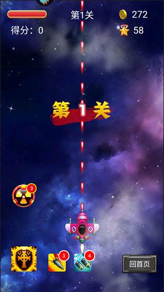 游戏攻略配图2