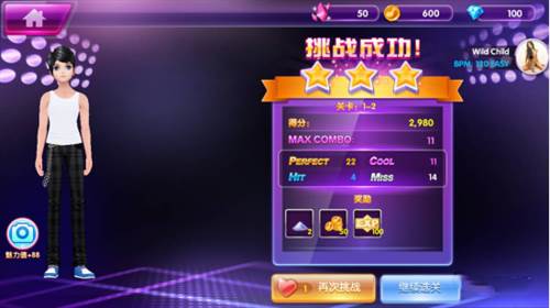 全民乐舞九游版新手攻略3