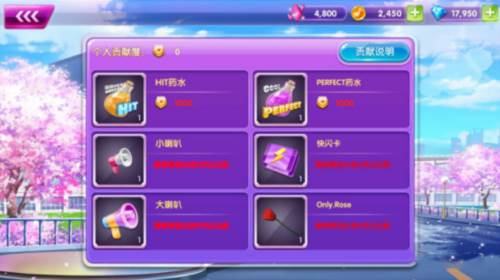 全民乐舞九游版新手攻略6