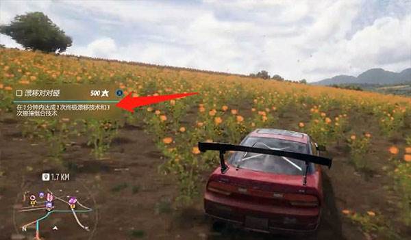 极限漂移专家破解版中文版图片11