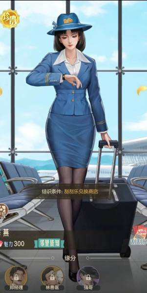 时光杂货店华为版上手指南3