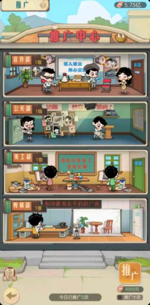时光杂货店oppo版快速升级攻略2