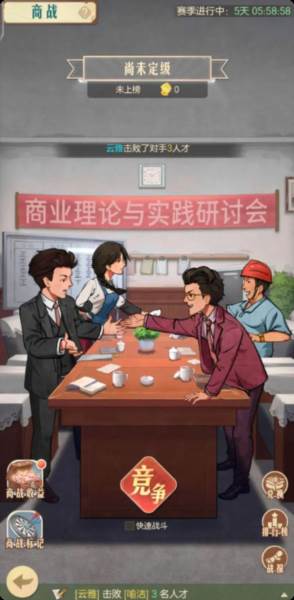 时光杂货店oppo版快速升级攻略3