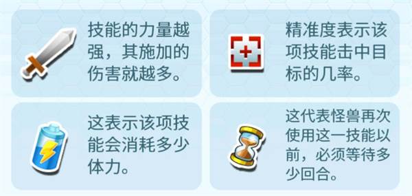 怪物传奇图片4