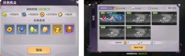 八荒旅途10