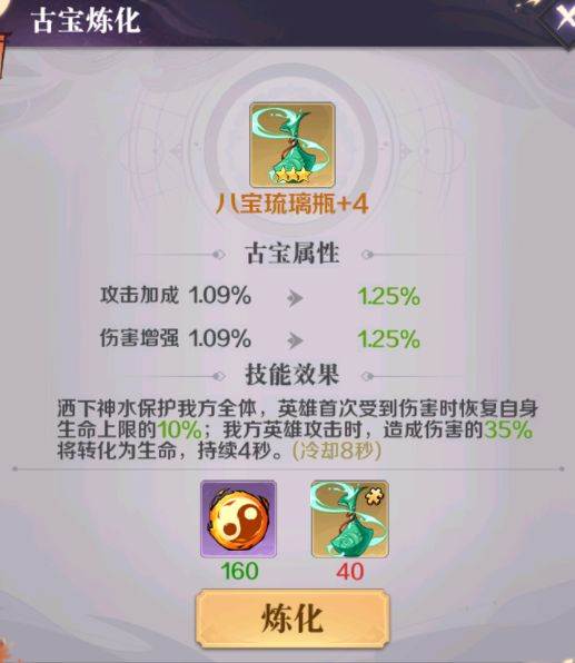 八荒旅途9