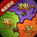 攻城三国志taptap渠道服