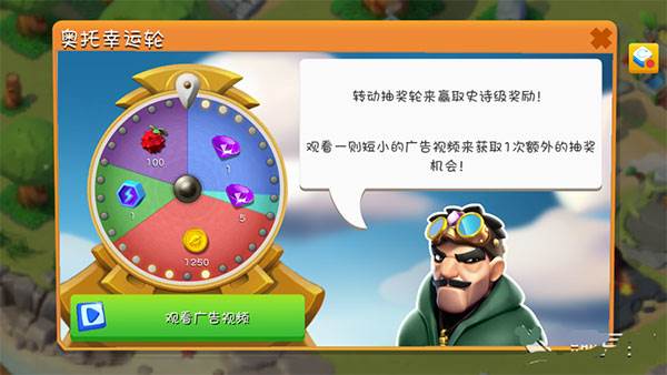 萌龙大乱斗网易服游戏玩法5