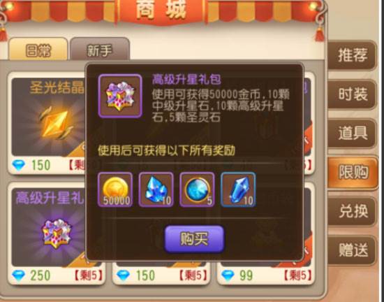弹弹岛2vivo渠道服新手指南6