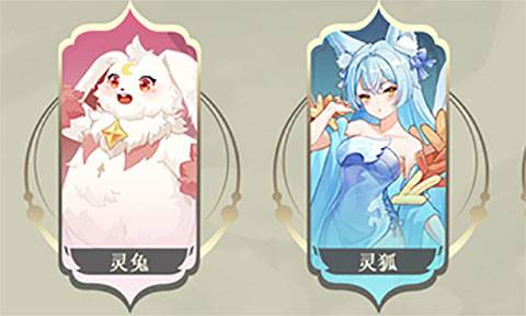 长安幻想vivo渠道服最强妖灵搭配1