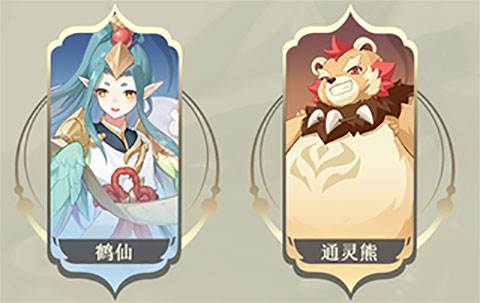 长安幻想vivo渠道服最强妖灵搭配3