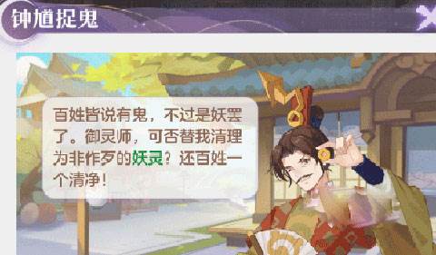 长安幻想vivo渠道服最强灵师阵容搭配4