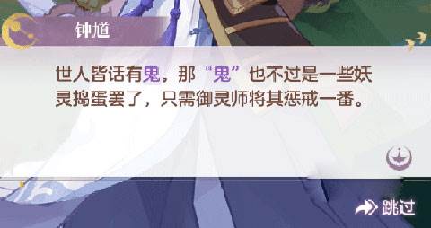 长安幻想vivo渠道服最强灵师阵容搭配5
