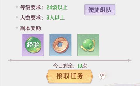 长安幻想vivo渠道服最强灵师阵容搭配6