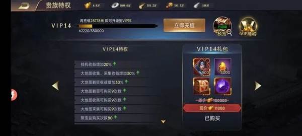 攻城三国志移动版宣传图