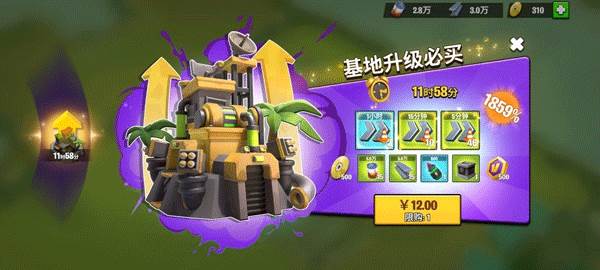 猿族时代百度渠道服上手攻略1