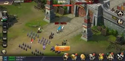 攻城三国志taptap渠道服图片1