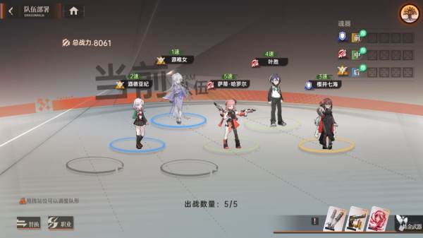 武器炼金攻略配图2