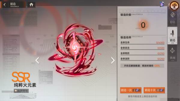 武器炼金攻略配图3