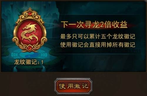 横扫千军九游版游戏攻略8