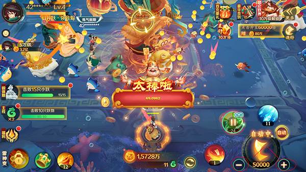 新仙魔九界台服游戏攻略5