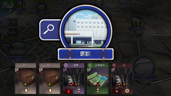 尼翰姆游戏攻略2
