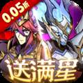 最强猎手0.05折