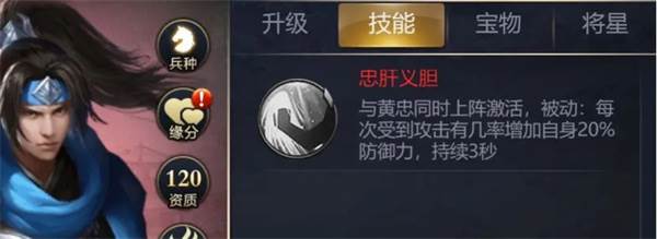 攻城三国志4399渠道服3