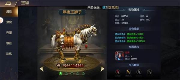 攻城三国志4399渠道服4