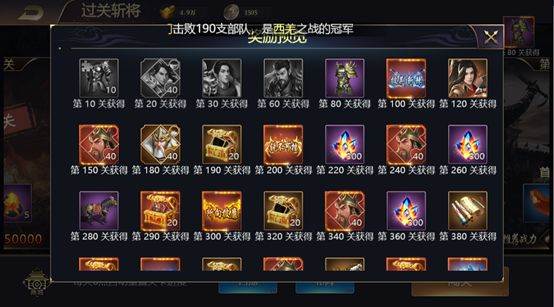 宝物攻略配图3