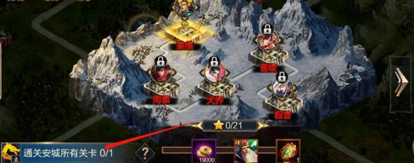 攻城三国志taptap渠道服图片2
