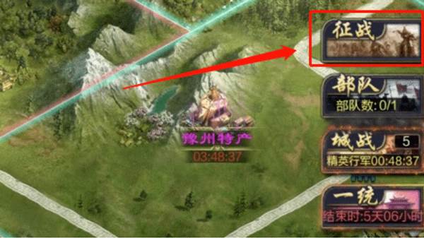 攻城三国志taptap渠道服图片4